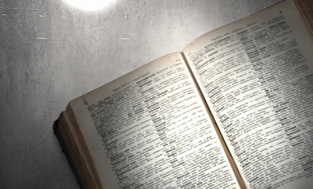 某商業(yè)中心管理處保密工作制度